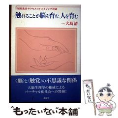 【中古】 BAD　BOYS（び威す斗八代目段野秀典編） 中古】 BAD BOYS び威す斗八代目段野秀典編 / 田中 宏 / 少年画報社