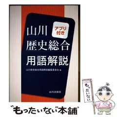 中古】 BAD BOYS び威す斗八代目段野秀典編 / 田中 宏 / 少年画報社