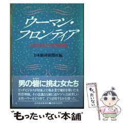 【中古】 BAD　BOYS（び威す斗八代目段野秀典編） 中古】 BAD BOYS び威す斗八代目段野秀典編 / 田中 宏 / 少年画報社