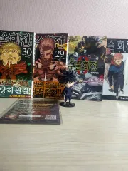呪術廻戦 漫画 出品