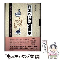 中古】 平井和正全集 40 / 平井和正 / リム出版 - メルカリ