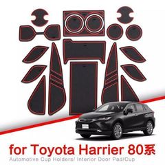 トヨタ ハリアー 80系 Harrier インテリアラバーマット ドアポケット