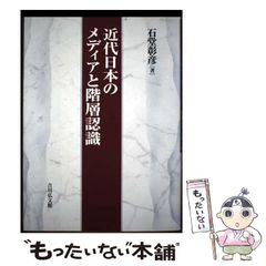 【中古】 トカラ北上殺人前線 中古】 トカラ北上殺人前線 書下ろし長編推理小説 (Joy novels) / 浅