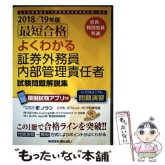 【中古】 トカラ北上殺人前線 中古】 トカラ北上殺人前線 書下ろし長編推理小説 (Joy novels) / 浅
