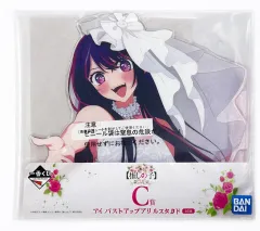 推しのアクリルBIGArcs