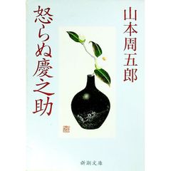 【中古】 ビジネスマンよ役者たれ / 小山博之 ビジネスマンよ役者たれ 小山博之 学生社 - メルカリ