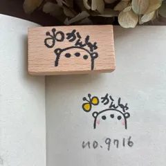 スタンプNo. 9716かんしゃ　クマと蝶々