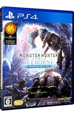 PS4／モンスターハンターワールド:アイスボーン マスターエディション