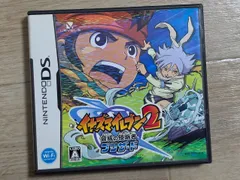 イナズマイレブン2 脅威の侵略者　ブリザード