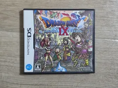 ニンテンドーDS　ドラゴンクエスト9 星空の守り人