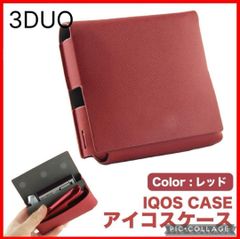 IQOS 3 DUO 3 アイコスケース レザーフォリオ ロイヤルブルー ケース