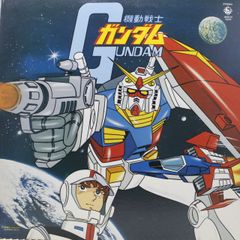 OST 機動戦士ガンダム レコード 帯付き 盤極美品 - メルカリ