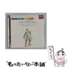 中古】 日本古典 文・和歌・文章の構造 / 中村 幸弘、 碁石 雅利 / 新