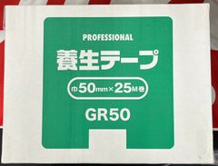 好川産業 布ポリマスカー 550mm×25m 緑 30個 - メルカリ