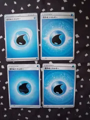 ポケモンカード　基本水エネルギー　まとめ処分　s-162