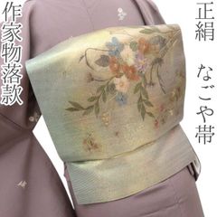 ゆめsaku 正絹 夏着物 紗紬“一瞬の涼を永遠に咲き誇る”夏名古屋帯 M47