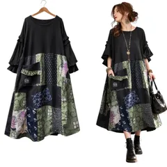 REMAKER 大島紬｜KIMONO　着物リメイクワンピース｜カーキグリーン・黒猫｜ブラックカットソー|古着リメイクワンピース