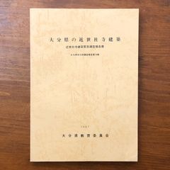 総合皮革科学 新版 皮革科学 Leather Science 日本皮革技術協会 - メルカリ