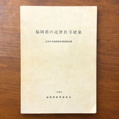 新版 皮革科学 Leather Science 日本皮革技術協会 - メルカリ