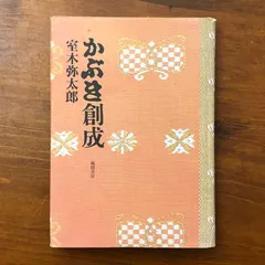 2026年最新】高木重郎の人気アイテム - メルカリ
