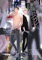 神とひとつになること／ニール・ドナルド ウォルシュ - メルカリ