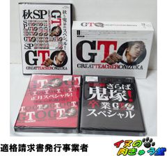 只野拓也のPLT療法 治療とカラダの真実 本編DVD＋上級編+特典ディスク