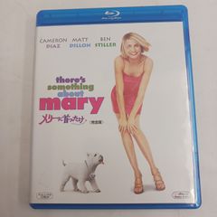 【中古Blu-ray】メリーに首ったけ　キャメロン・ディアス (出演), マット・ディロン (出演), ボビー・ファレリー (監督),  形式: Blu-ray