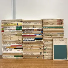 ■01)【1点限り!】多ジャンルの新書本まとめ売り約90冊大量セット/歴史/文化/民俗/雑学/知識/小説/古典文学/社会科学/世界史/B