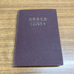 中国元極功法 混沌初開法 張 志祥 編著 - メルカリ