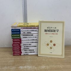 認知症ケア専門士テキスト 5冊セット - メルカリ