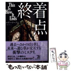 【中古】 ゆうれい出したら3億円 ゆうれい出したら3億円 | ジャン・フランソワ メナール, まなみ, かた