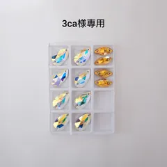 3ca様専用●ガラスビジュー2種類　　新体操の衣装に/ラインストーン