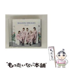中古】 浅間山 荻原非茶子川柳句集 / 荻原非茶子 / 新葉館出版 - メルカリ