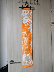 うたプリ 神宮寺レン スポーツ タオル