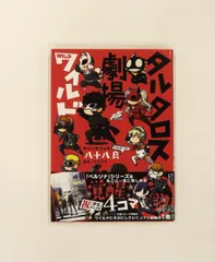 メルカリ