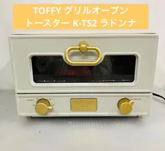 3r28. TOFFY グリルオーブントースター K-TS2  ラドンナ 動作品のサムネイル