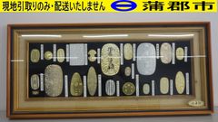 大判小判レプリカ額 置物 壁掛け工芸品 - メルカリ