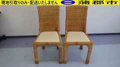 直接引き取り限定 2脚セット old ikea NANDOR ナンドール チェア