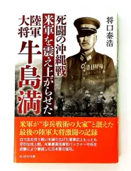 2026年最新】馬場重臣の人気アイテム - メルカリ