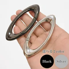 オーバル カラビナ 楕円 キーホルダー ストリート ブラック シルバー 選べる2カラー