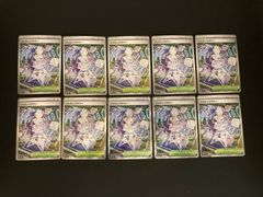 【広店】ポケモンカード　ジャミングタワー　222/193　SR　10枚セット ③【362-5612】