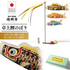 八幡太郎鯉のぼり 1.2m - メルカリ
