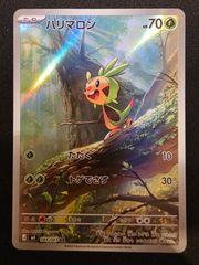 ポケモンカード SR・AR・ex まとめ売り 8枚セット メガエンジンex等