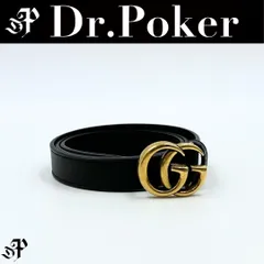 【美品】Gucci GGマーモント レザー ベルト