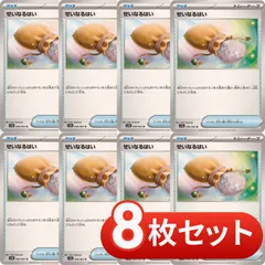 2026年最新】ポケモンカードせいなるはいの人気アイテム - メルカリ
