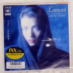 2026年最新】石井明美の人気アイテム - メルカリ