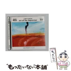 中古】 料理少年Kタロー 2 オムレツ勝負 (カラフル文庫) / 令丈ヒロ子