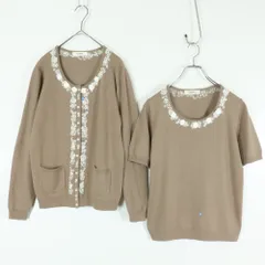 インゲボルグ★モチーフ&刺繍♪ツインニット カーディガン&半袖ニット サイズ9号 モカ系 無地 z18783