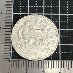 1987年 モロッコ 1ディルハム 硬貨 - メルカリ