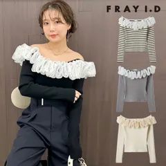 【即納】 フレイアイディー FRAY I.D トップス 26春夏 フリルコンビオフショルダーリブニット 長袖 オフショル fwnt261120